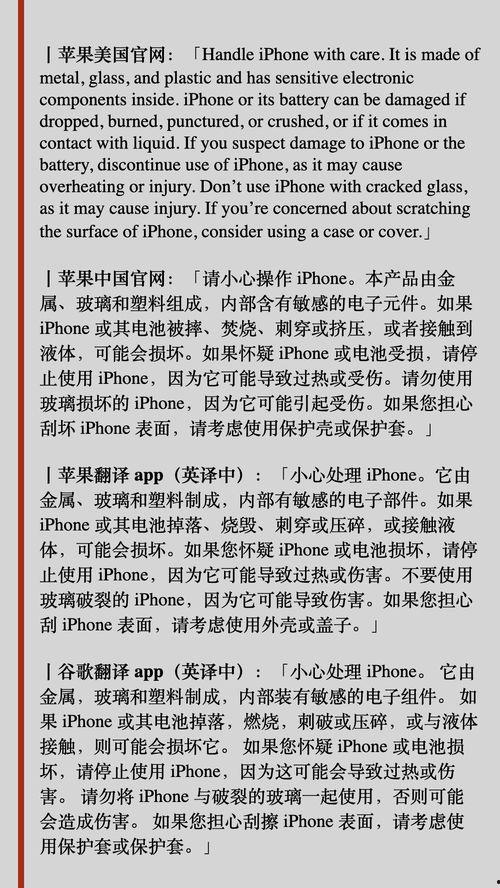 吃瓜群众英文翻译怎么写,From 'Eating Watermelons' to 'Gossipy Spectators: Decoding the English Translation of 'Eating the Cucumber Audience'