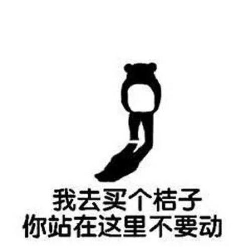 娱乐吃瓜文案搞笑句子,笑料百出！娱乐圈吃瓜文案搞笑集锦