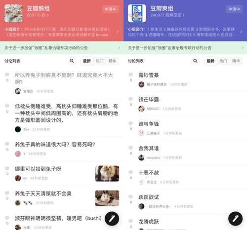 吃瓜八卦娱乐账号