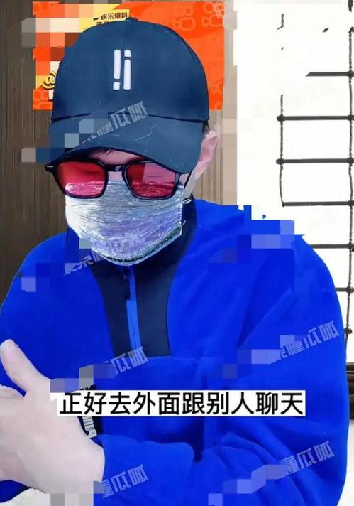 吃瓜娱乐两字男明星,揭秘“吃瓜娱乐”背后的男明星