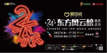 娱乐天成,揭秘娱乐圈背后的精彩故事