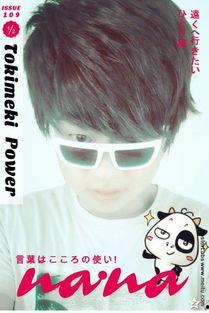 mc红观音个人资料,电竞界璀璨的东方之星