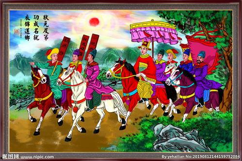 衣锦还乡图片