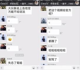 网红群骂录音,网络暴力背后的黑暗面